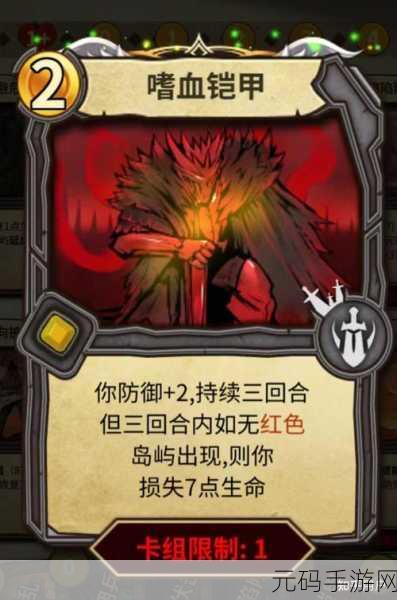 冒险公社新版本震撼发布,策略卡牌新体验等你来探索