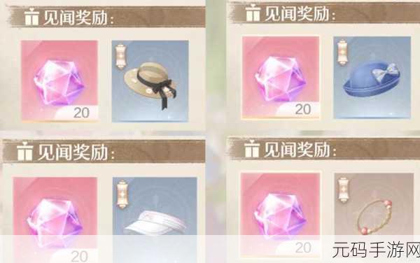 探秘无限暖暖，高级材料获取秘籍大公开