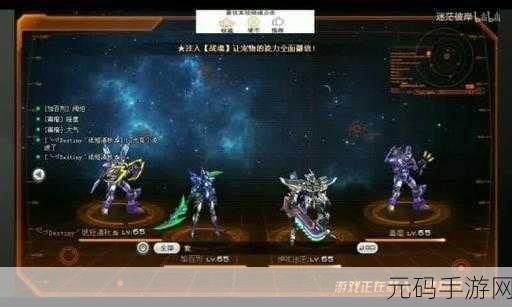 梦幻启程,Calico游戏全新冒险模拟体验盛大发布