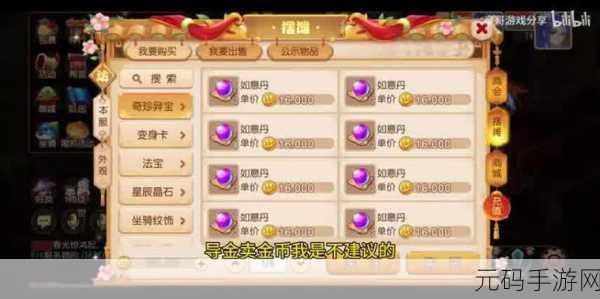 梦幻启程,Calico游戏全新冒险模拟体验盛大发布
