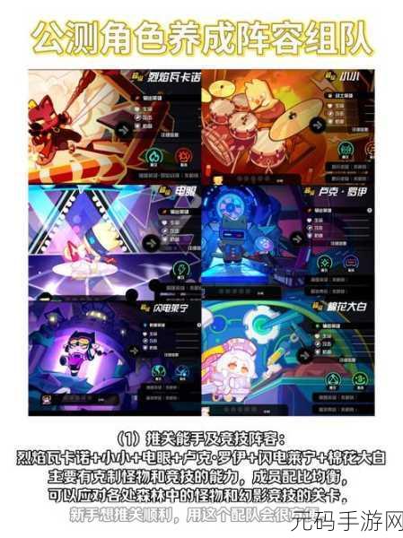 超级幻影猫光痕梦境缓存获取秘籍大揭秘