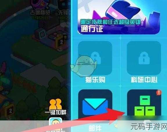 超级幻影猫光痕梦境缓存获取秘籍大揭秘