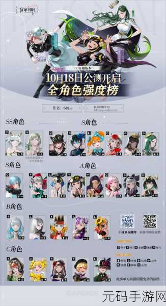 探秘宿命回响,弦上的叹息神秘队玩法全攻略