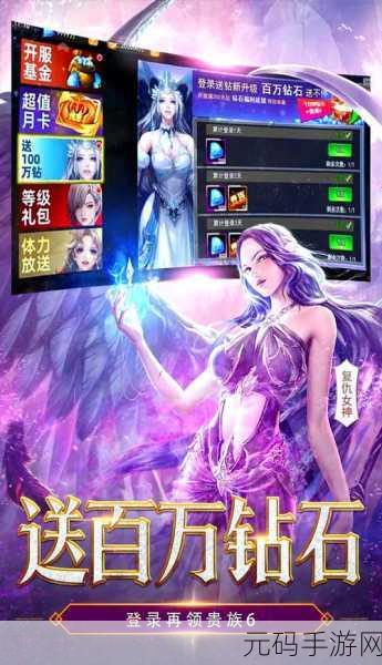 女神联盟2耀金版震撼发布,奇幻世界卡牌战斗探险新体验