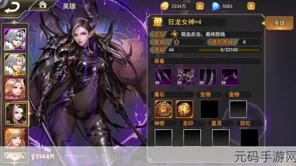 女神联盟2耀金版震撼发布,奇幻世界卡牌战斗探险新体验