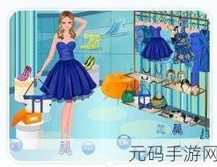 淑女的一天,温馨卡通风格扮演模拟游戏全新发布资讯