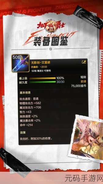 DNF 手游，根特北门深渊爆率究竟能否复刻端游？