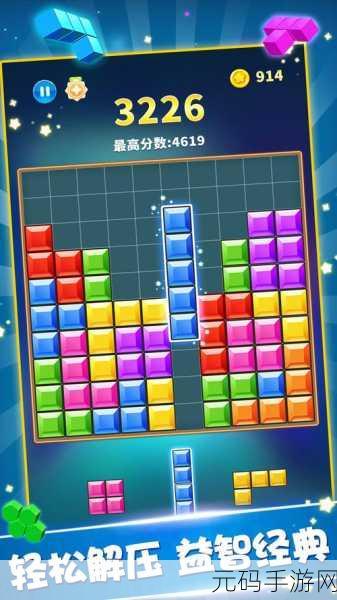 闪闪星星消消乐小游戏全新版本震撼发布,趣味消除挑战再升级
