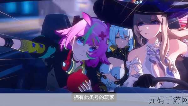 异环手游公测时间大揭秘!你准备好了吗?