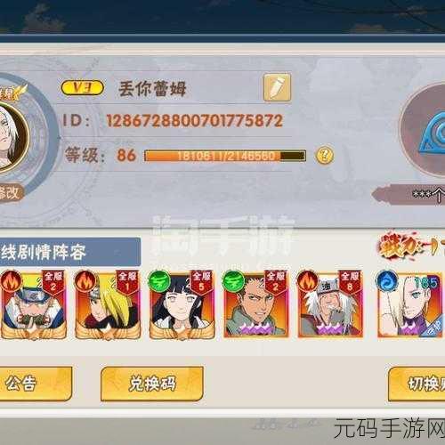 巴士忍者大师格斗手游,全新版本震撼上线,热血格斗再升级!