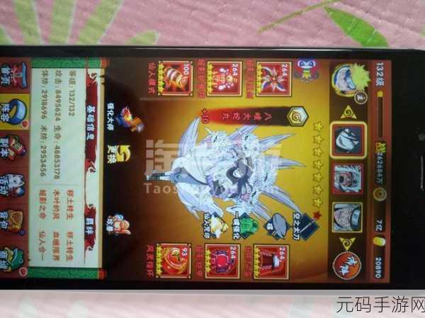 巴士忍者大师格斗手游,全新版本震撼上线,热血格斗再升级!