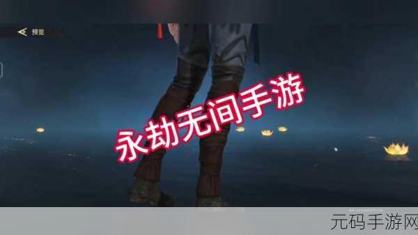 永劫无间手游,奇幻夜的百变玩法与惊喜探秘