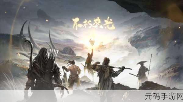 永劫无间手游,奇幻夜的百变玩法与惊喜探秘