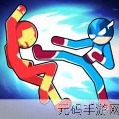 火柴功夫格斗大师,全新火柴人战士战斗玩法震撼上线
