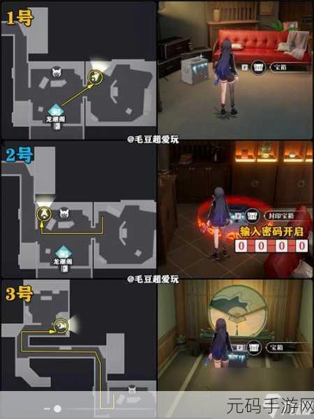 归龙潮入笼任务通关秘籍,详细攻略大揭秘