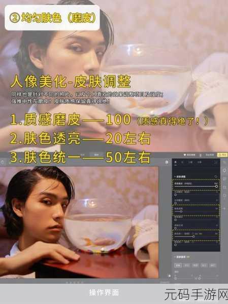 惊艳！这些修图软件绝不损伤像素