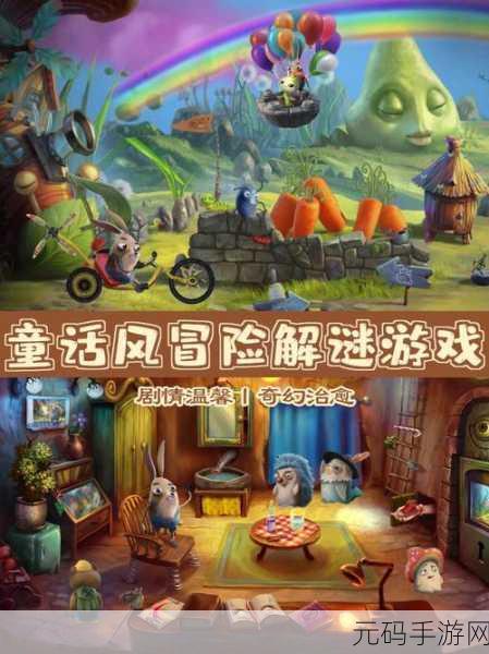 虚空赋格，一场穿梭于未知世界的冒险解谜盛宴