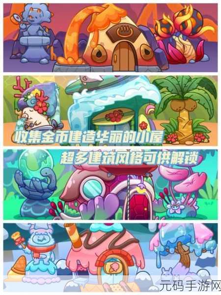 梦想农场模拟器手游,全新版本震撼发布,打造你的梦幻田园