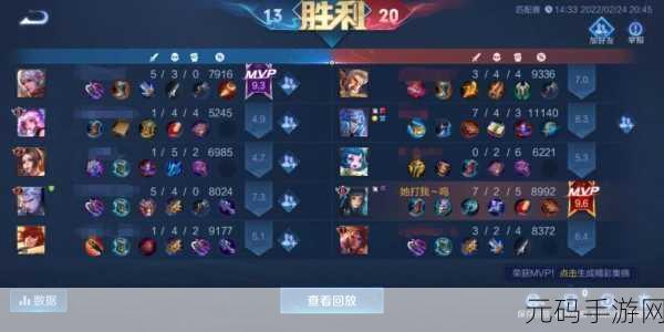 王者荣耀 S21 孙策制霸峡谷,铭文搭配秘籍大公开
