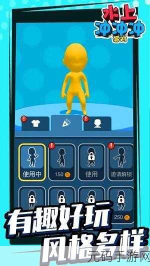 黄金冲冲冲最新版震撼发布,休闲益智新体验等你来探索