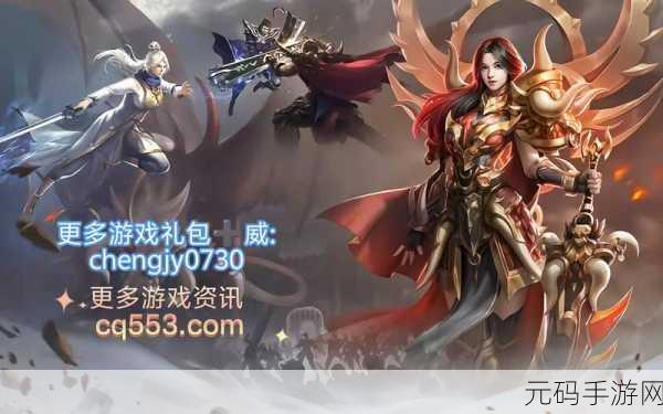 Q版传奇手游新版本震撼发布,趣味冒险再升级!