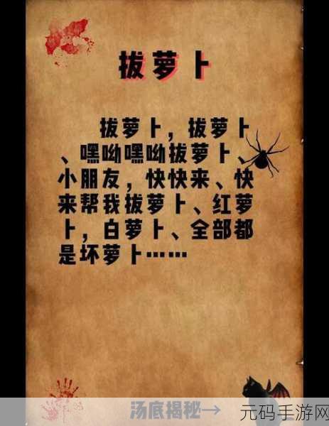 海龟汤游戏全新版本震撼发布,社交推理解谜再掀热潮