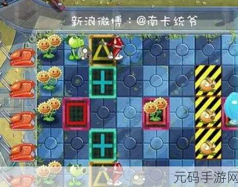 称霸未来世界！植物大战僵尸通关秘籍