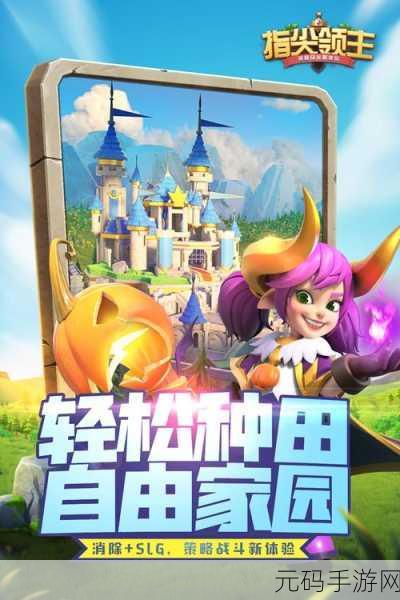 2048弹射游戏全新版本震撼发布，休闲消除新体验等你来探索