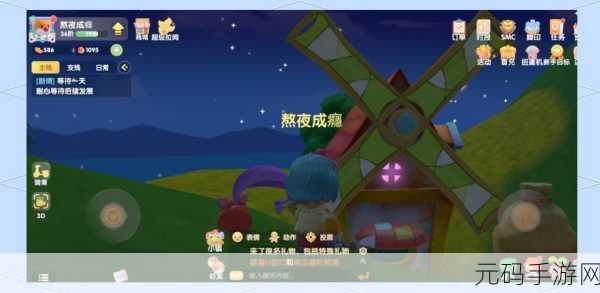 摩尔庄园手游记者相机神秘位置大揭秘