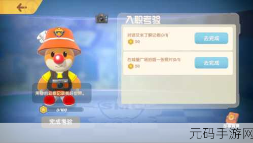 摩尔庄园手游记者相机神秘位置大揭秘