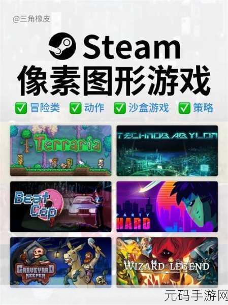 像素爆破专家免费版震撼上线,探索无限创意的沙盒冒险新纪元