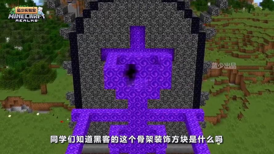 探秘<我的世界>巨型僵尸指令的神秘面纱