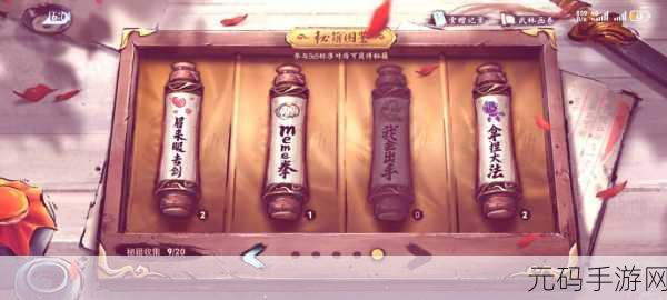 王者荣耀 S27 赛季皮肤获取秘籍大揭秘