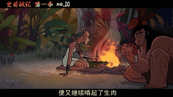 原始人别嚣张无限金币钻石版震撼发布，探索史前冒险新纪元