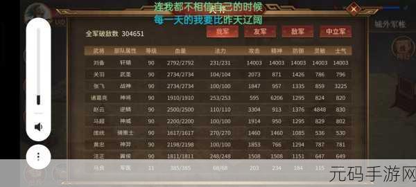 同人圣三国蜀汉传商城各区购买的避雷秘籍