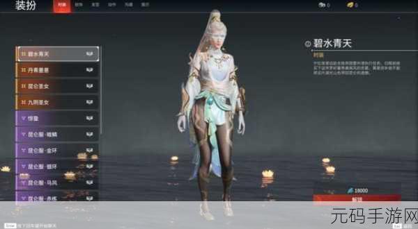永劫无间手游,个性发色随心变,独家修改秘籍大公开