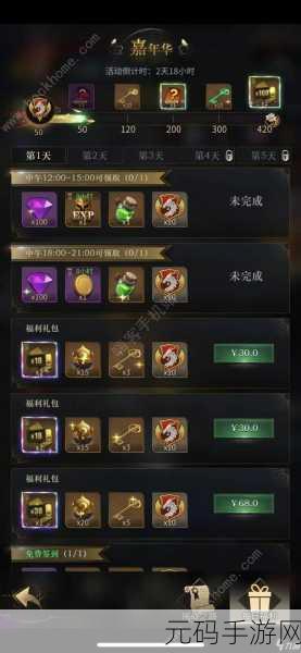 心动小镇星星公主任务全攻略,带你轻松通关