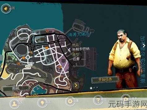 里约热内卢圣徒之城免费版免谷歌下载,动作游戏爱好者的新宠