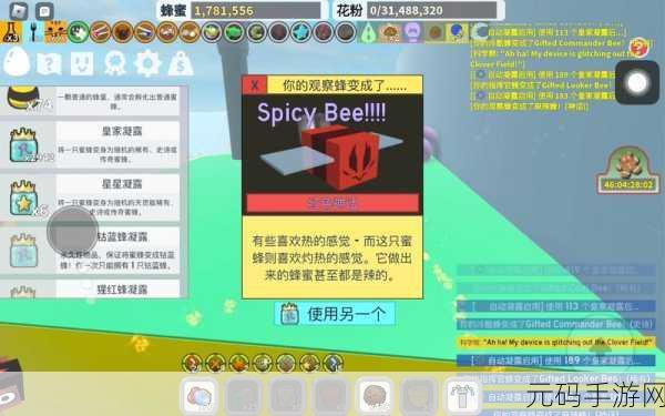 蜜蜂群模拟器手游,全新休闲模拟体验等你来探索