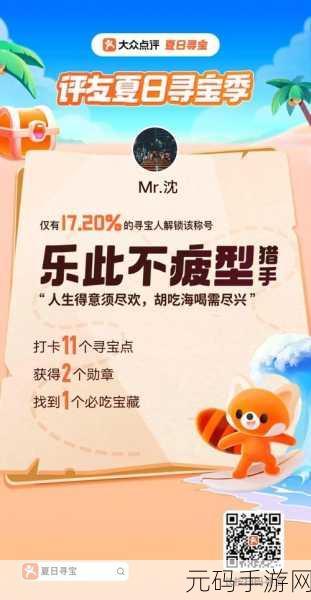 疯狂拼字2新版本震撼发布,全新拼图挑战,等你来战!