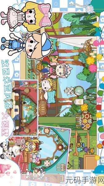 手游资讯，探索我的城市童话世界全新经营模拟之旅