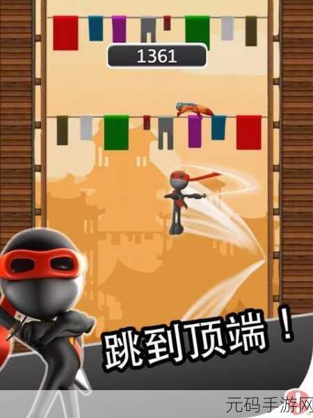 忍者跳跃豪华版，全新跳跃跑酷闯关游戏震撼发布