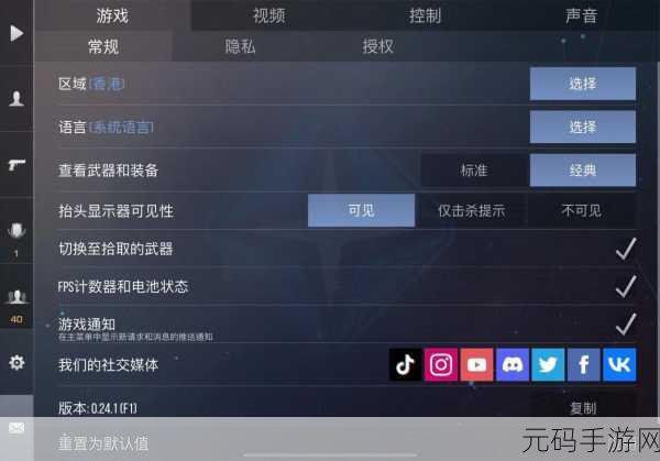 轻松搞定对峙 2 账号注册,详细方法与关键步骤全解析