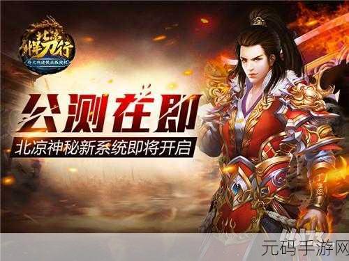 仙界奇迹vivo版震撼发布,开启仙侠手游新纪元