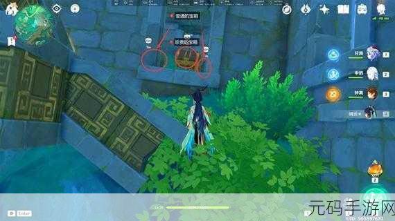 原神,轻松破解赤障城垣北屏障的秘诀攻略