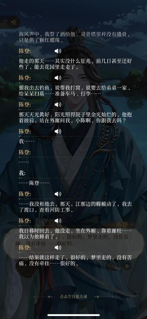 探秘<代号鸢>,文丑角色图鉴全解析