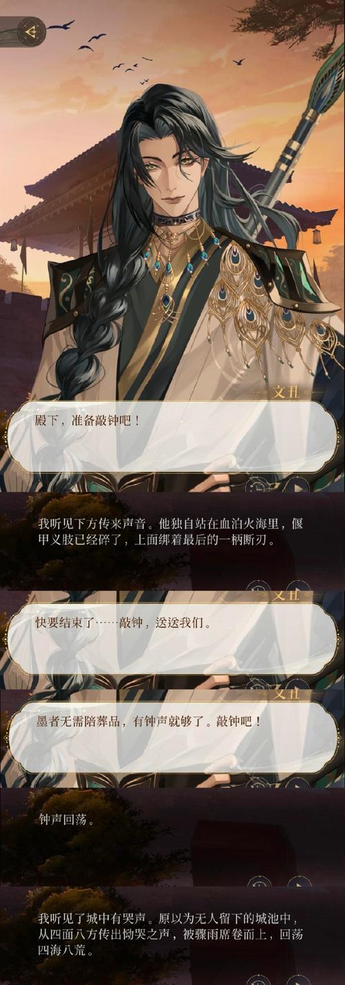 探秘<代号鸢>,文丑角色图鉴全解析