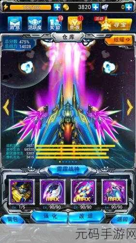 银河战士2.9.1版本震撼更新,经典模拟器游戏焕发新生