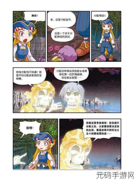 数学法师新游发布,奇幻探险与教育的完美融合