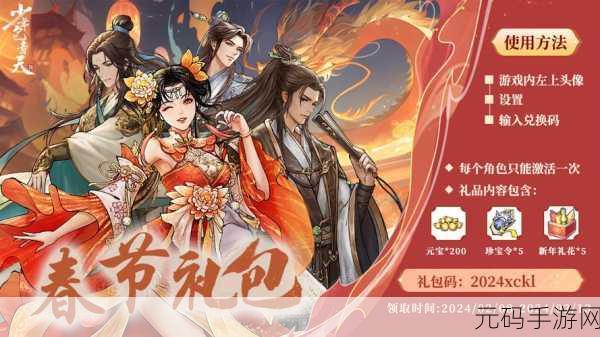 少年包青天手游正版发布,重温经典,探案之旅再启航